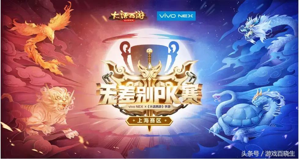 浪奔浪流浪淘沙大话江湖谁称霸