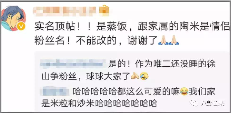 哈哈哈看徐峥的超话笑到头掉：哥哥头发都没了，他只有我们！