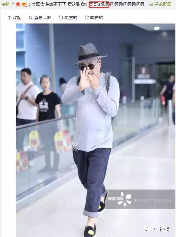 哈哈哈看徐峥的超话笑到头掉：哥哥头发都没了，他只有我们！