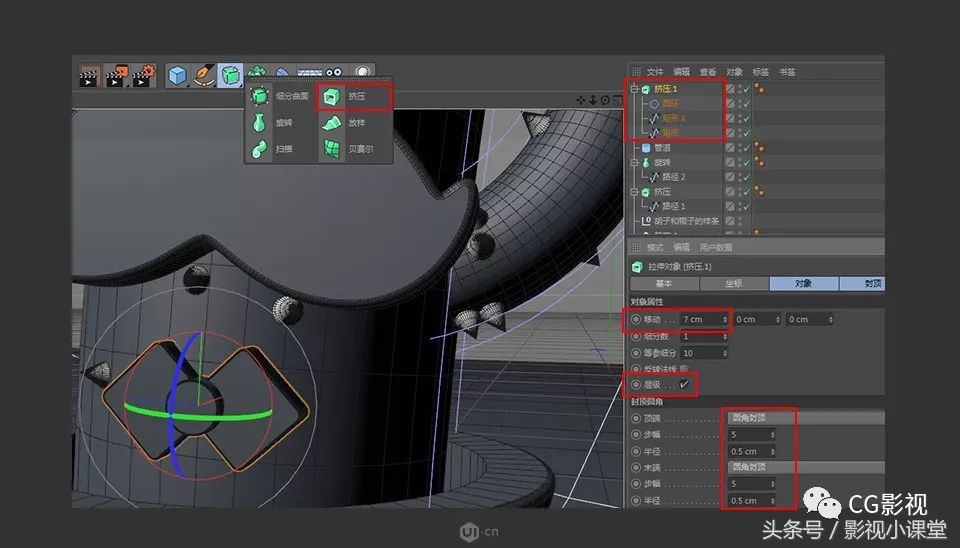 c4d动漫角色建模教程,c4d建模和maya建模对比