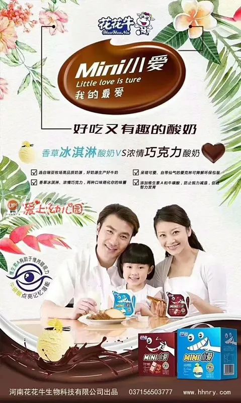 现在这样就挺好｜邵亚博·爱上幼儿园第028期