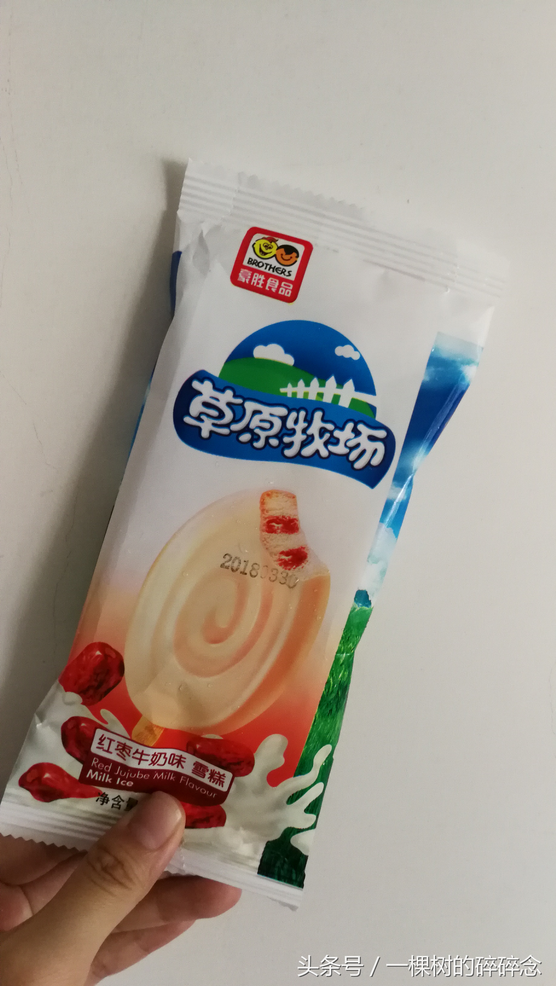 试吃八种不同的雪糕,试吃十大网红冰激凌雪糕