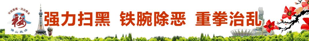 佛山有房能在广州申请公租房吗,佛山公租房最新消息