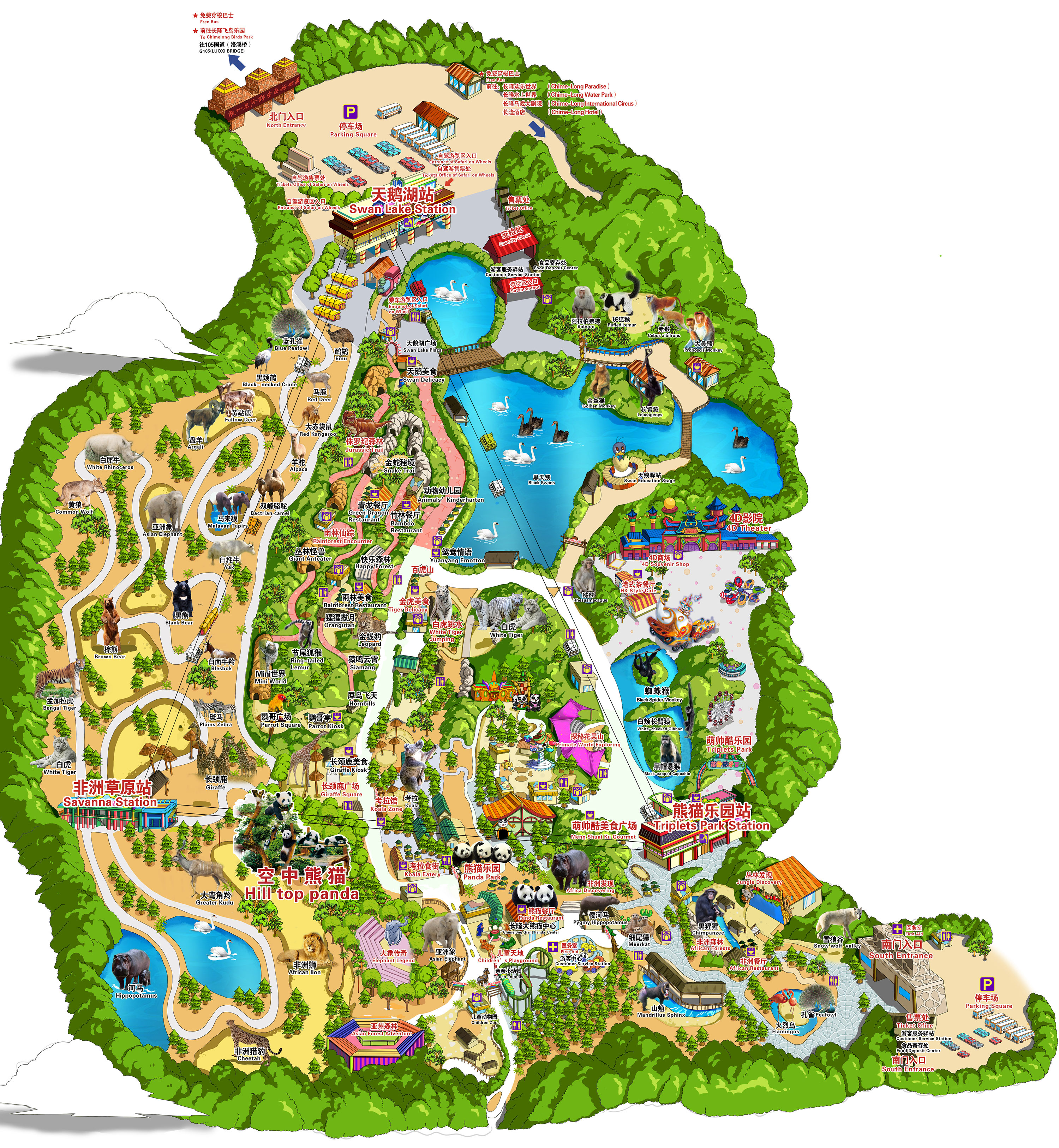 广州长隆野生动物世界旅游攻略,广州长隆野生动物王国攻略