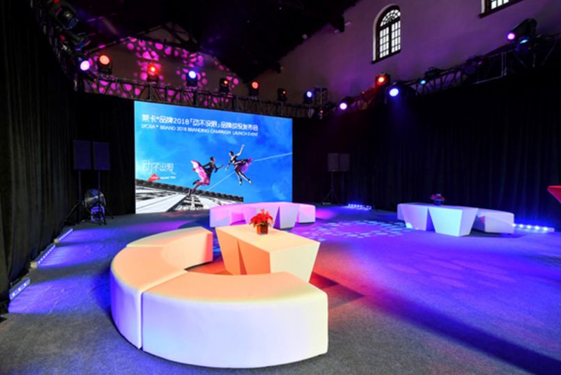 长宁来福士简介,长宁来福士活动