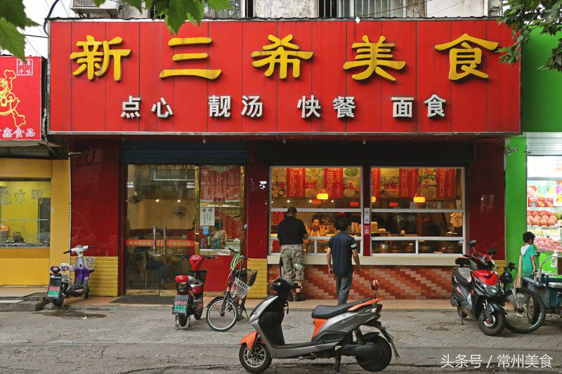 常州清潭好吃的美食推荐,清潭必吃的馆子