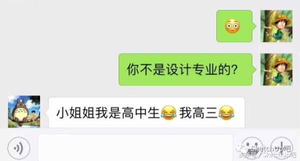 sketchup使用技巧大全,sketchup常见的操作问题