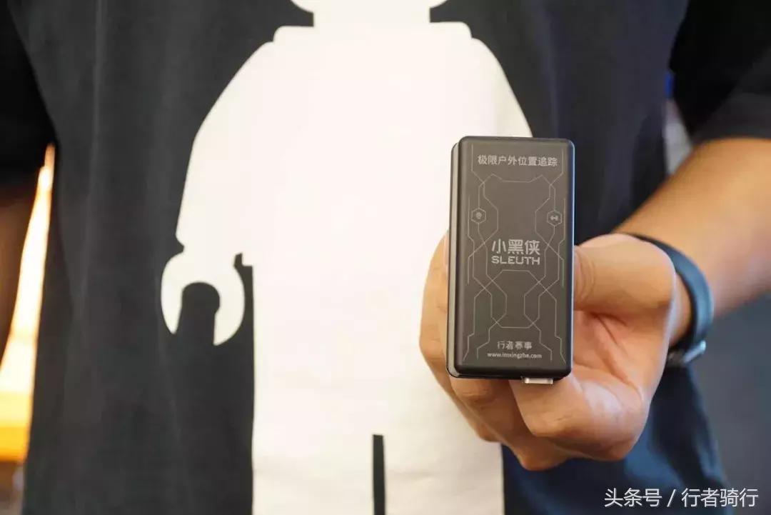 行者「小黑侠」功能曝光：极速定位、一键救援、实时直播……