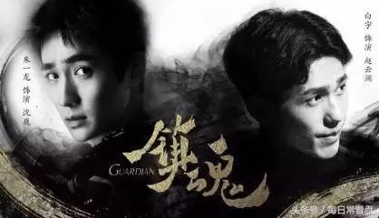 网剧中的镇魂为什么受欢迎 (镇魂网剧真的很火吗)