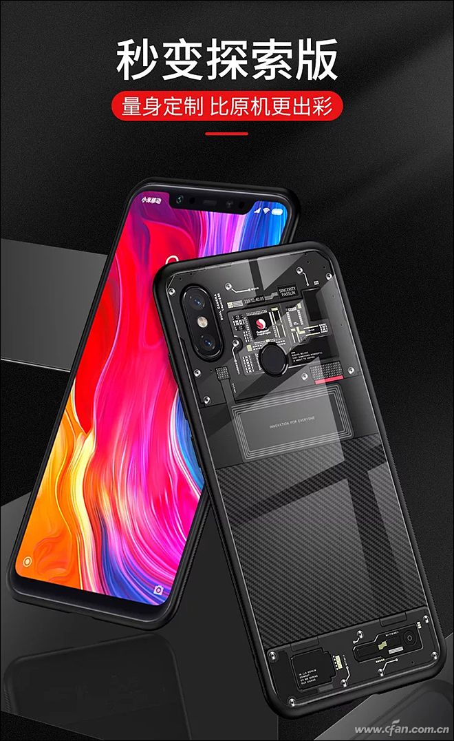 骁龙845最便宜手机,8000元的小米8骁龙845最新报价