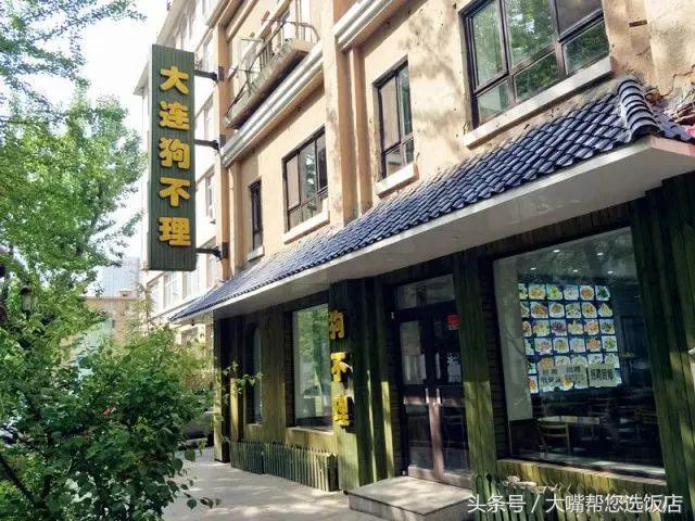 大连必吃的十大馆子网红,大连老字号美食排行