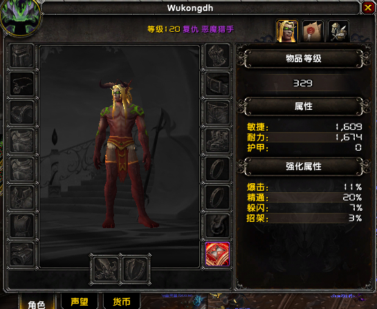 8.0争霸艾泽拉斯cg,8.0争霸艾泽拉斯猎人宠物