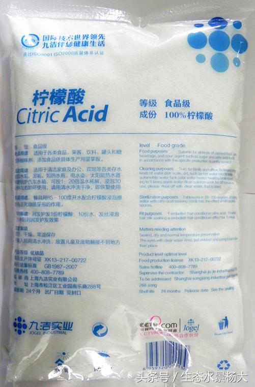 鱼缸上的水垢清除妙招,怎样清除鱼缸上的水垢