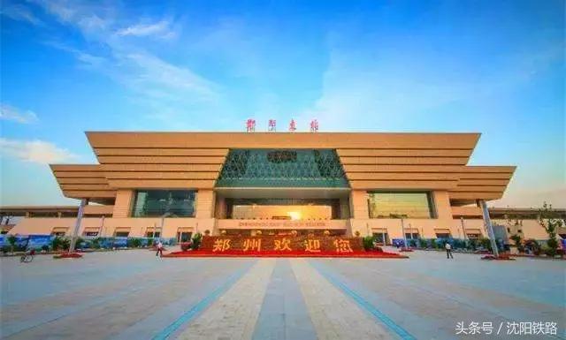 沈阳到成都吃火锅,沈阳到成都高铁餐食