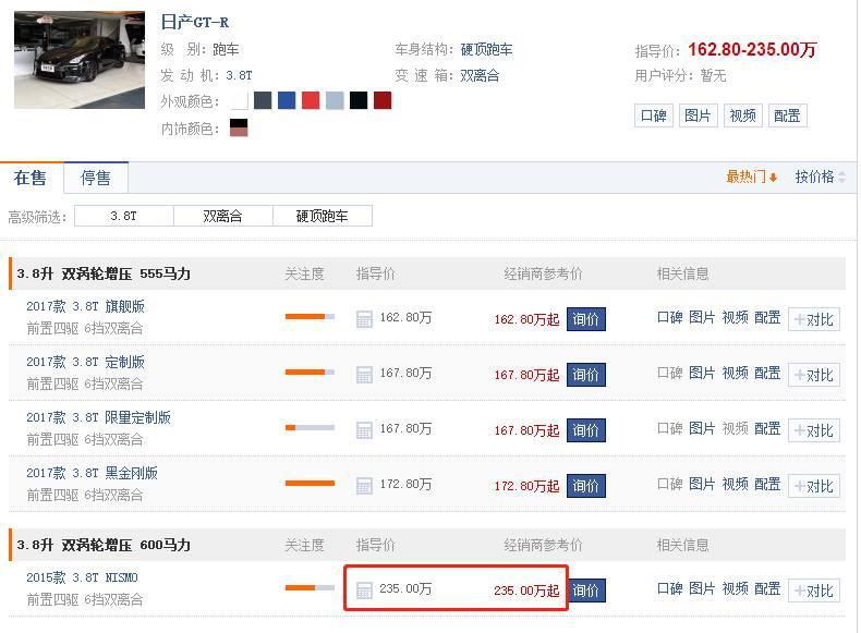 日产gtrblackedition水泥灰宽体,日产gtr最新消息
