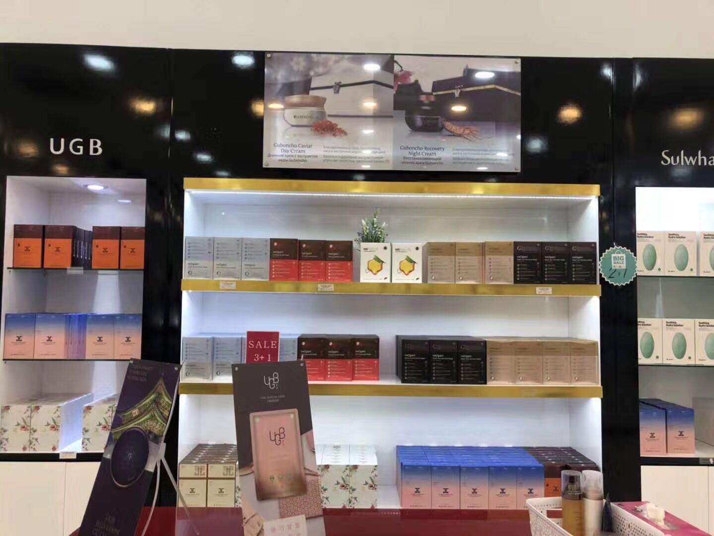 menselite面膜敏感肌,menselite面膜评测