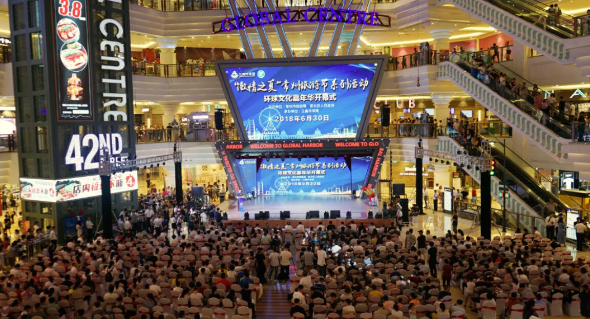 常州江南环球港旅游攻略,嵊州新时代中心和江南环球港