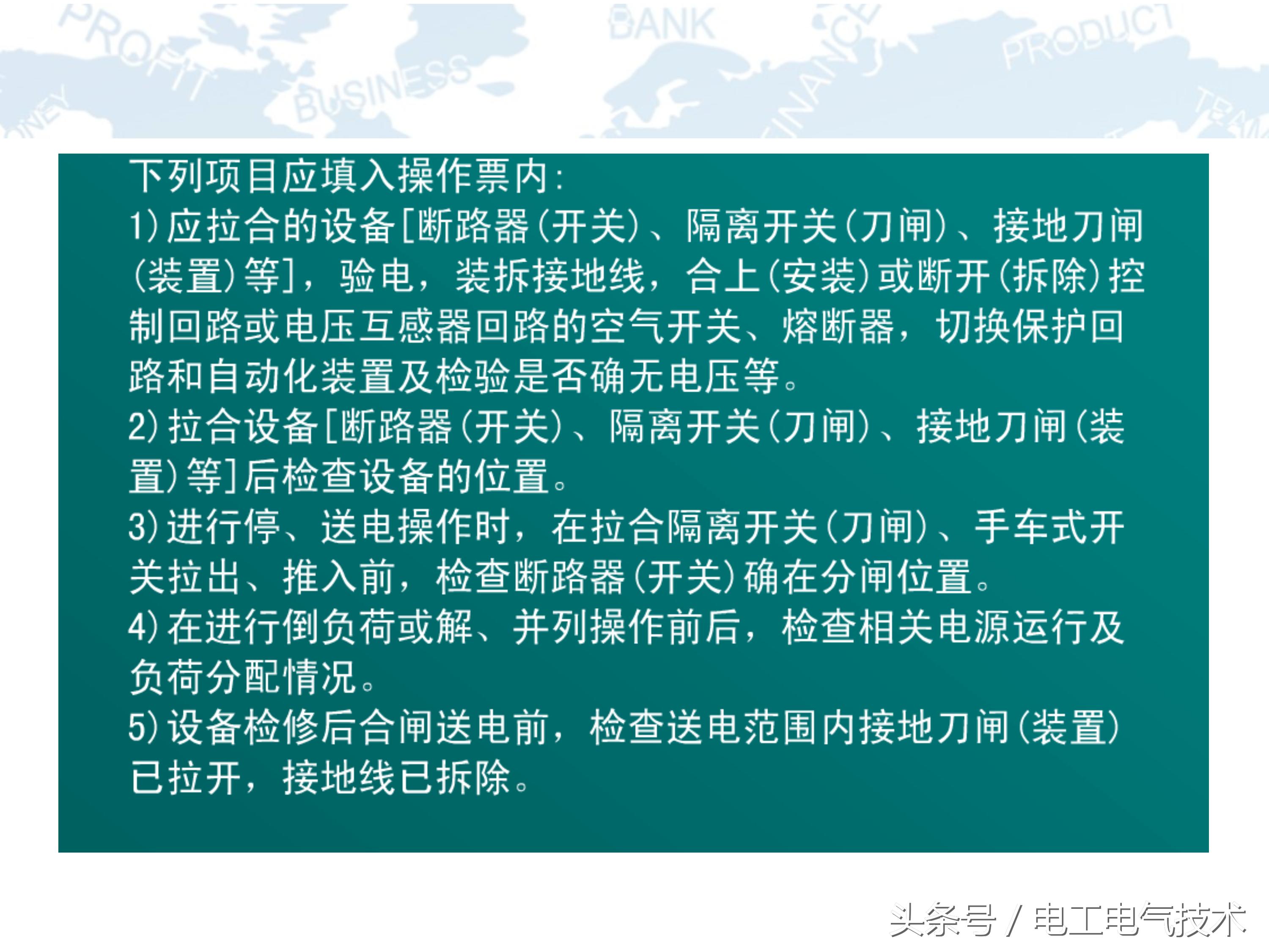 10kv高压柜符号大全图,10kv高压柜避雷器试验