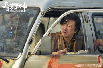 我不是药神徐峥卖药片段,徐峥我不是药神在日本