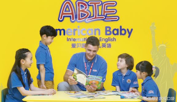 上海少儿英语最好的机构,7-12岁儿童英语培训机构推荐