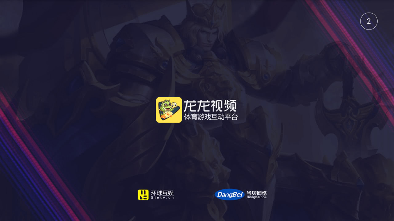 ccg动漫游戏展,ccg漫展表演