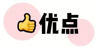 我买了一个超好用的……洗*裤内**机！