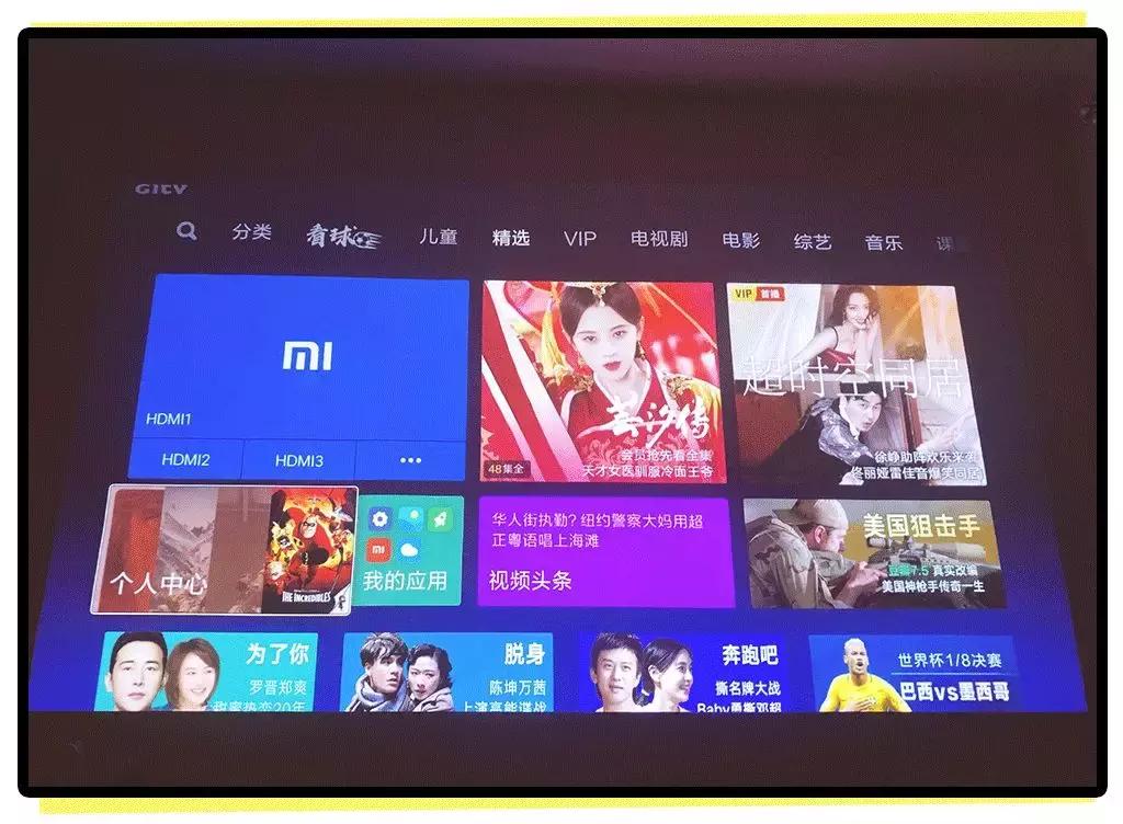 我买了一个超好用的……洗*裤内**机！