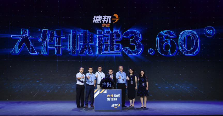 德邦标准快递和大件快递哪个快,德邦快递解决大件快递运输痛点