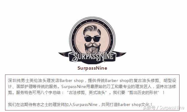 复古油头发型男,足球球星发型油头