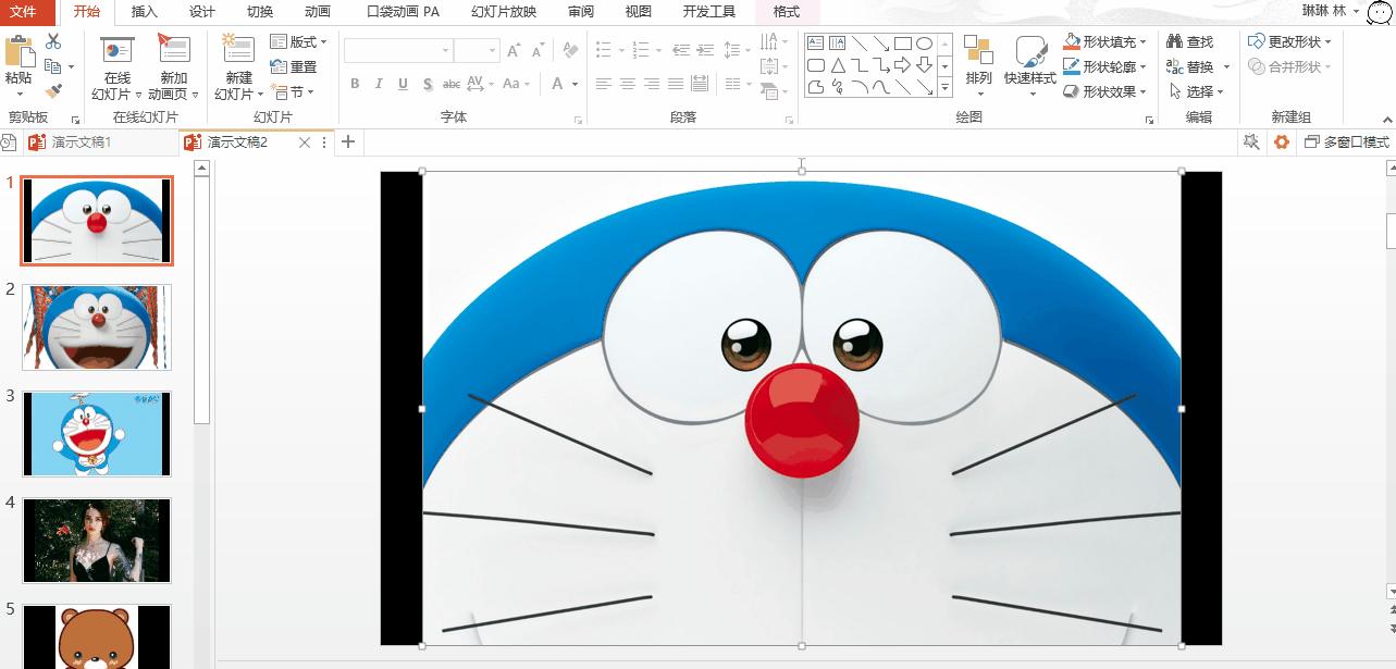 在ppt里面展示五大功能示例,制作ppt的常用功能栏
