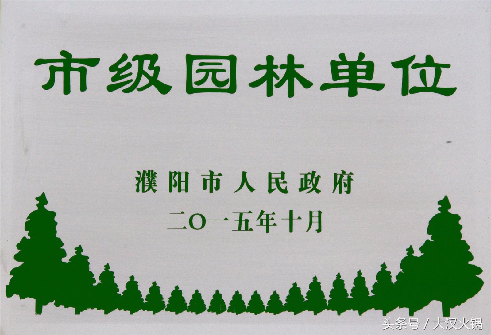 澶ф眽鐏攨,澶ф眽鐏攨鎴愰兘