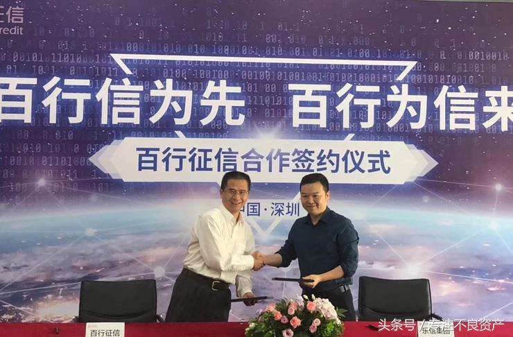 8家征信试点机构,哪些平台接入征信系统