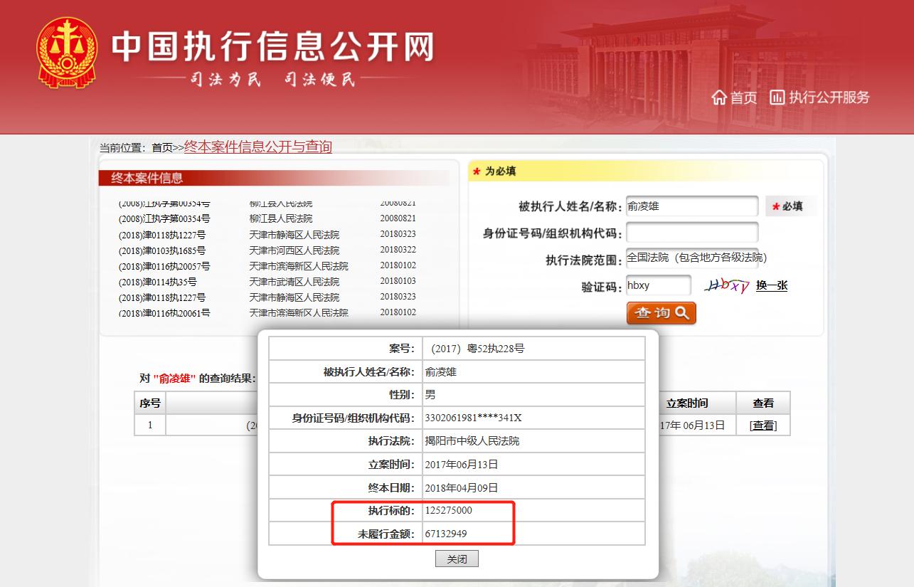 俞凌雄以前是传销吗,俞凌雄讲传销的价值