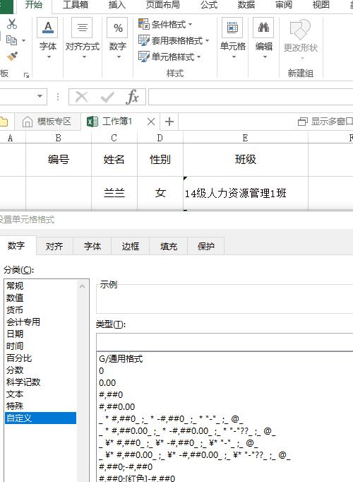 拒绝加班模板,拒绝加班很简单