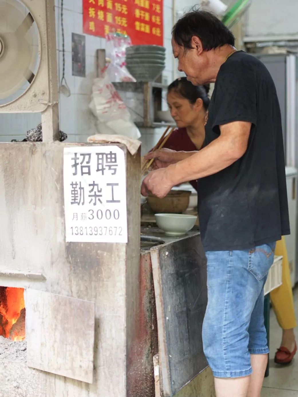 镇江锅盖面在南京哪边有分店,南京镇江锅盖面