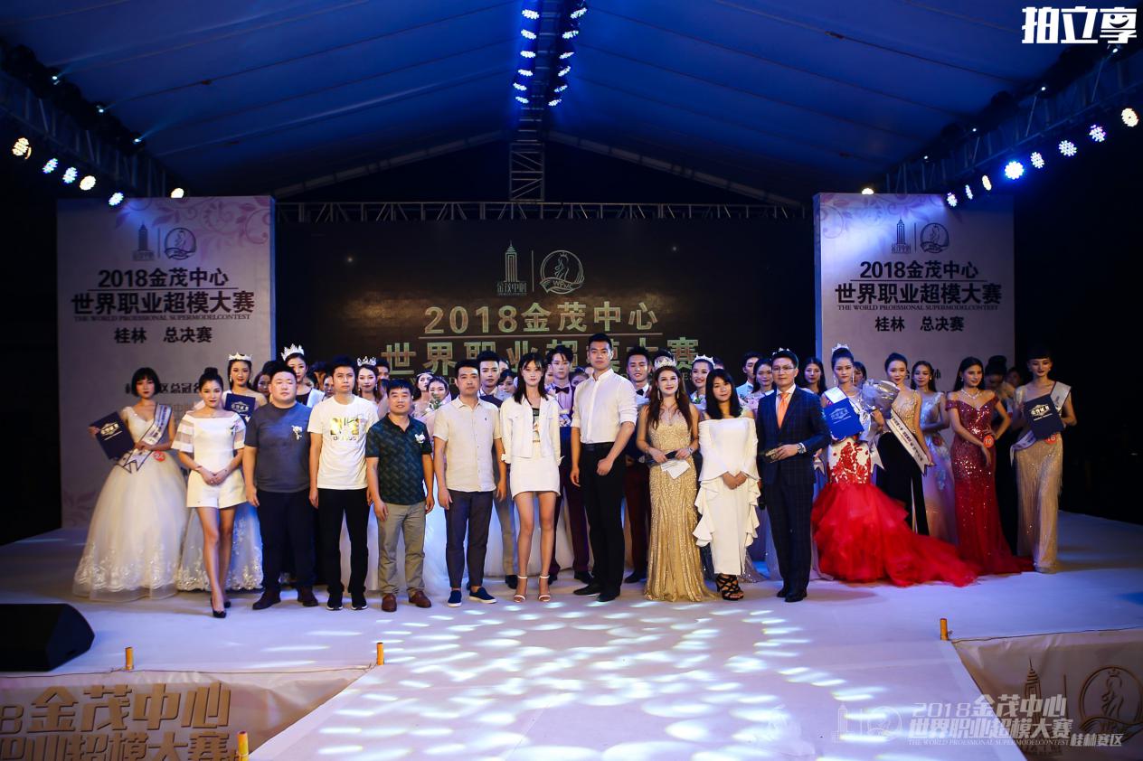 2019世界超模大赛中国区总冠军,2019世界职业超模大赛桂林赛区