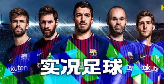 实况足球最新精选讲解,实况足球最新一期精选解析