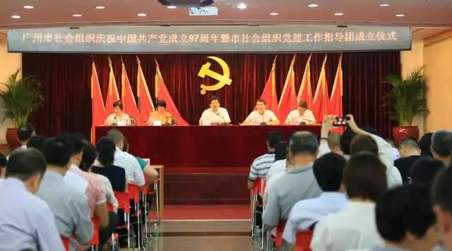 广州社联最新通知,广州市社会组织年度报告