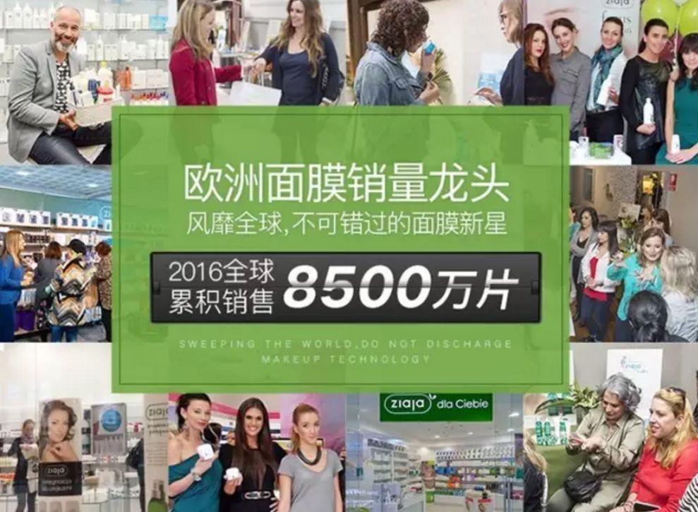 波兰美白面膜测评,德国抗老面膜推荐