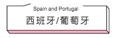世界杯拯救脸盲症｜一篇文教你区分欧洲*男美**子