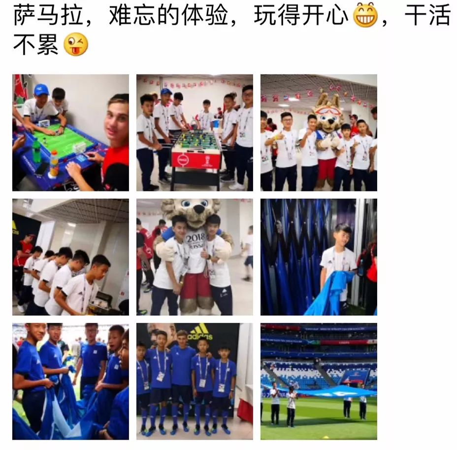 松山湖两名足球小将亮相世界杯,与内马尔、厄齐尔等球星面对面!
