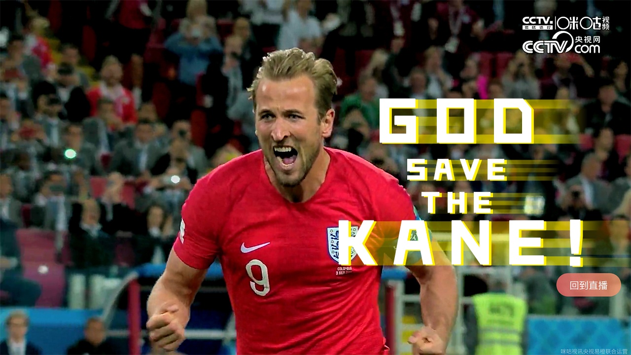 詹俊打破英格兰点球,詹俊对英格兰的看法