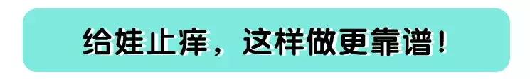 止痒神器,青草膏止痒效果怎么样