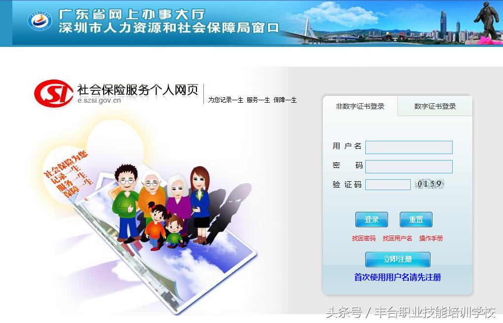 缴纳社会保险费的证明图片,我的南京参保证明怎么打印