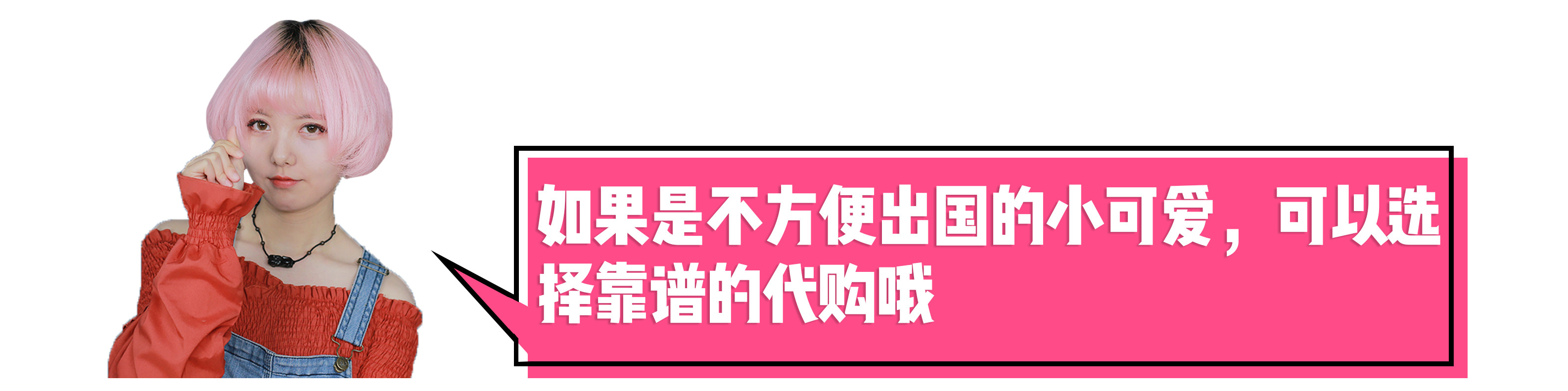 抖音爆火的日本品牌,抖音上卖的日本护肤品是真的吗