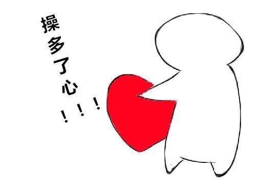 请问，嘿嘿嘿可以催产吗？