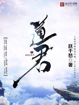 50本网络小说巅峰神作推荐,30部经典神作级网络小说排行榜