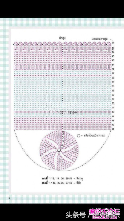 钩针钩织水杯套的教程图解,杯套钩针编织教程