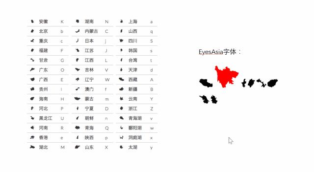 利用素材做高大上ppt背景图,用PPT制作地图高亮显示