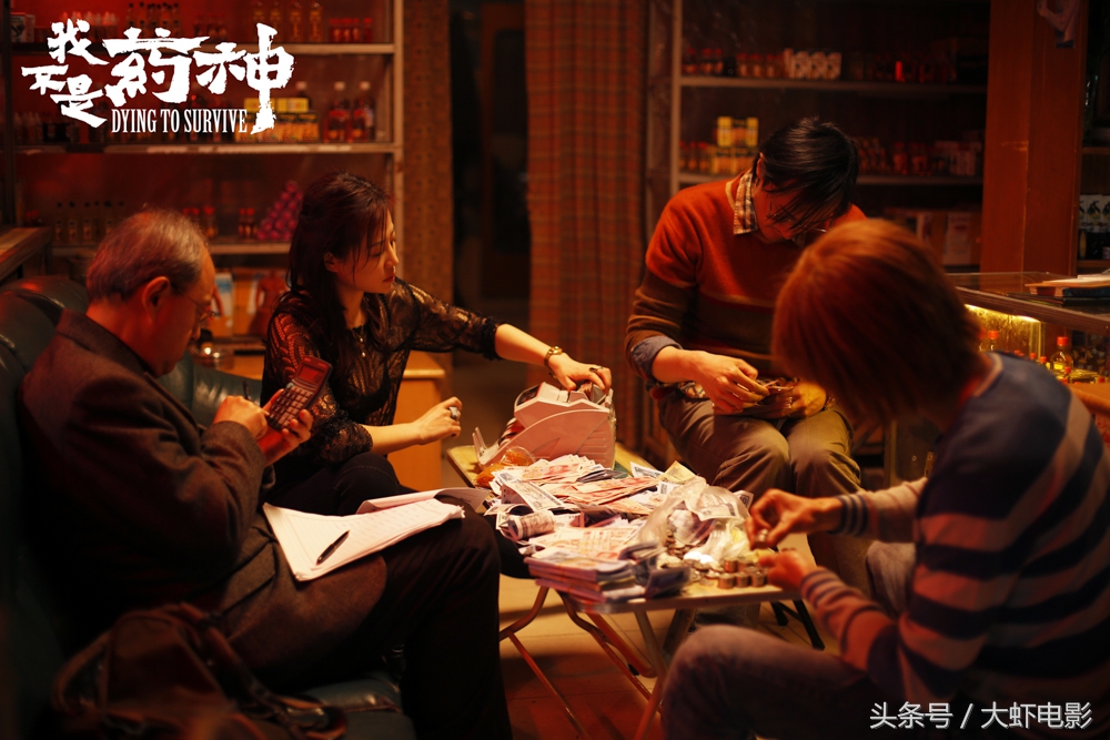 我不是药神是真人改编吗,我不是药神改编段子